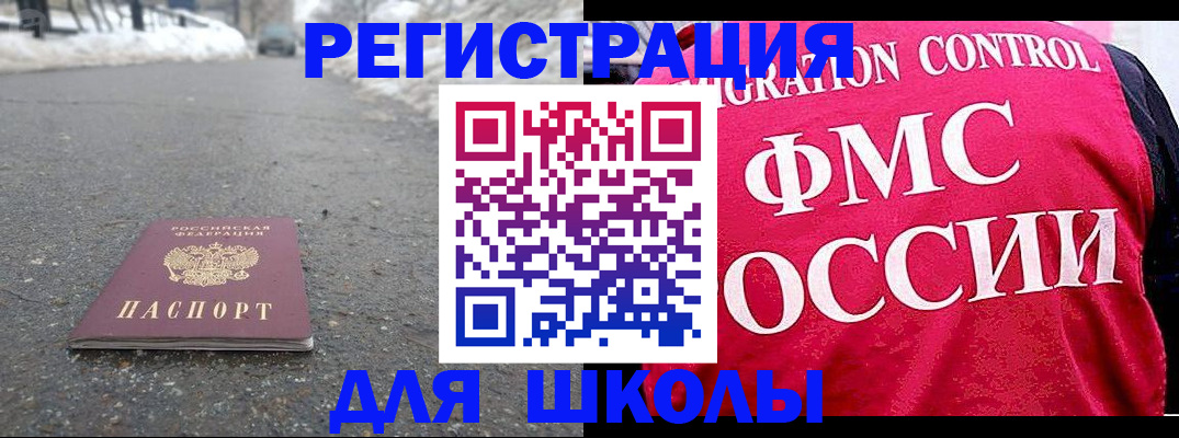 временная регистрация госуслуги в Благодарном