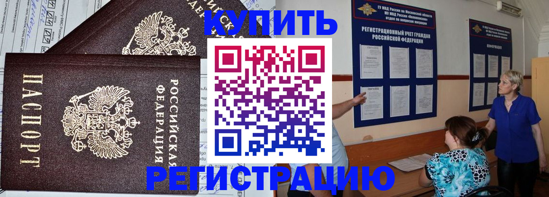 регистрация для дет. сада в Благодарном